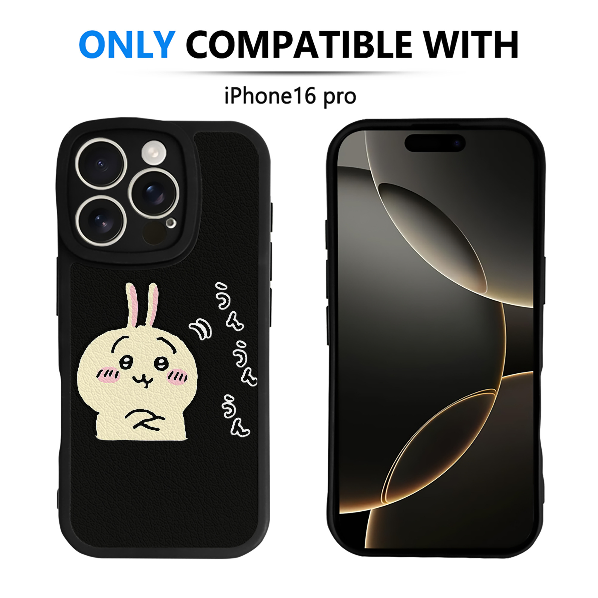 （画像用） ちいかわ うさぎ Chii-kawa usagi 【iPhone 16シリーズ対応】シリコンスマホケース（レザー調） 材質：シリコン